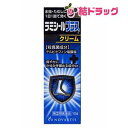 第2 類医薬品 ラミシールプラス クリーム 10g