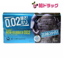 サンシー ノンラバーゼロゼロツー 6個入