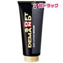 SOD ローション パッションタイプ 150g