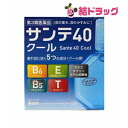 【第3類医薬品】サンテ40クール 12mL