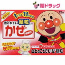 ☆【第(2)類医薬品】ムヒのこどもかぜ顆粒(12包)/セルフメディケーション対応/x1sg