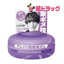 ギャツビー ムービングラバー ワイルドシェイク(80g)