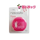 ルシェロ フロス ミントワックス ピンク(30m)