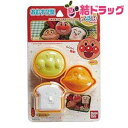 アンパンマン おむすび型(3コ入)/