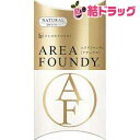 【在庫限り】FLOWFUSHI(フローフシ) エリアファンディ Natural クリアベージュ 7g【メール便 送料無料】【お一人様2個まで】