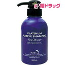ロイド カラーシャンプー ムラサキ(300mL)
