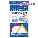 キチントさん ダストマン兼用(30枚入)