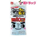 激落ちクロス お徳用(10枚入)/メール便発送(3)