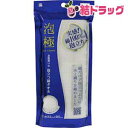 ワイズ お肌思いの泡立つ綿タオル ホワイト