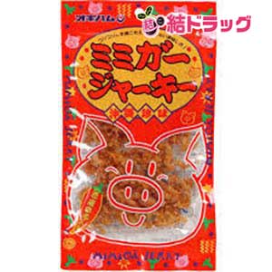 〇 オキハム ミミガージャーキー(バラ)　23g/沖縄お土産　沖縄の味　簡単料理　お買い得の商品画像