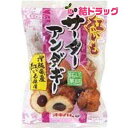 |商品区分:食品【琉球銘菓　紅芋あん入アンダギー40g 6個入の商品詳細】■賞味期限：製造日より60日■保存方法：直射日光・高温多湿を避け常温で保存してください。■製造者：沖縄ハム総合食品株式会社（沖縄県読谷村字座喜味2822-3）■配送方法：常温、冷蔵※商品廃番・メーカー欠品など諸事情によりお届けできない場合がございます。/沖縄県産品|【お買い上げ前にお読みください】※パッケージデザイン等が予告なく変更される場合もあります。※商品廃番・メーカー欠品など諸事情によりお届けできない場合がございます。※お取り寄せ商品についてお取り寄せ商品の記載がある場合在庫がある場合は即時発送いたしますが、お取り寄せの場合は5〜10日以上お時間がかかる場合がございます。納期につきましてはお気軽にお問合せください。またお取り寄せ商品のご注文後のキャンセルは出来ません。※商品は店頭販売商品もございますので、照明によりパッケージが色あせしている場合がございます。※宅急便以外の発送方法について、お客様への送料の負担軽減のため、厚みの関係により、パッケージ裏の空洞部分を潰して発送する場合がございます。ギフト用などの場合は発送を宅急便をご指定ください。※こちらの商品は沖縄県より発送いたします。発送元住所：〒903-0801 沖縄県那覇市首里末吉町4-1-2◆上記注意事項をあらかじめご了承いただき、ご購入ください。◆ご不明な点はお気軽にお問合せください。広告文責：(有)みなと薬品　TEL:098-988-9800|banner4琉球銘菓　紅芋あん入アンダギー40g 6個入