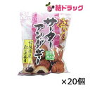 琉球銘菓　紅芋あん入アンダギー40g 6個入×20個セット/送料無料