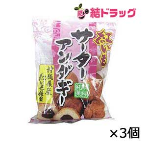 【セット】琉球銘菓　紅芋あん入アンダギー40g 6個入×3個セット