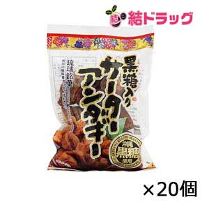 【セット】琉球銘菓　黒糖アンダギー35g 6個入×20個セット/送料無料