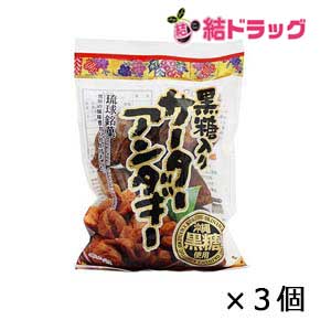 【セット】琉球銘菓　黒糖アンダギー35g 6個入×3個セット