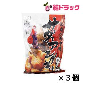 【セット】琉球銘菓　サーターアンダギー白35g 6個入×3個セット