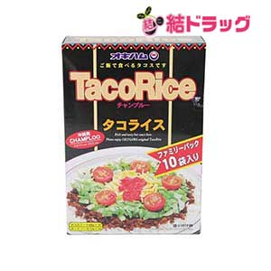 〇 オキハム　タコライス 10袋入（68g × 10）/沖縄お土産　沖縄の味　簡単料理　お買い得