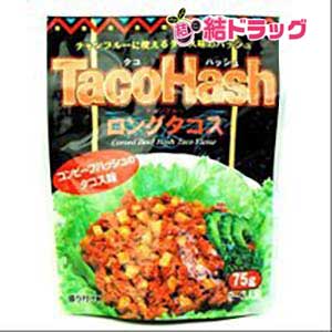 オキハム タコハッシュ75g/沖縄お土産　沖縄の味　簡単料理　お買い得