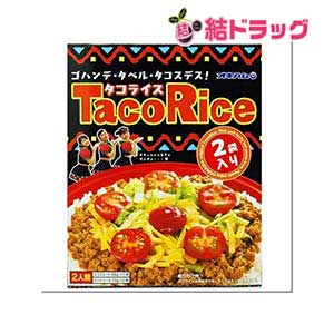 〇 オキハム　タコライス 2袋入 68g×2/沖縄お土産　沖縄の味　簡単料理　お買い得