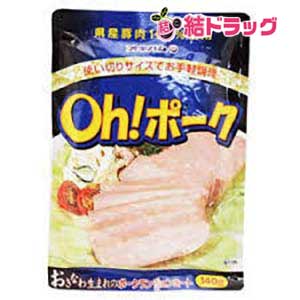 オキハム Oh ポーク 140g 平袋タイプ　140g/沖縄お土産　沖縄の味　簡単料理　お買い得