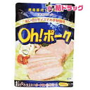 オキハム Oh ポーク 140g 平袋タイプ　140g/沖縄お土産　沖縄の味　簡単料理　お買い得