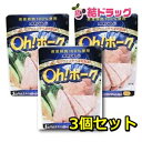 【セット】オキハム Oh ポーク（ポークランチョンミート）85g　沖縄産豚肉100％×3個セット