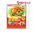 オキハム 金武町 タコライス 160g 2袋入 /沖縄お土産 沖縄の味 簡単料理 お買い得