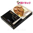 オキハム 沖縄あぐーカレー 180g1食入 180g 沖縄お土産 沖縄の味 簡単料理 お買い得