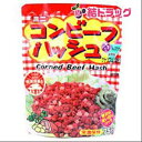 オキハム ミニコンビーフハッシュ65g/4964134415528