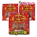 オキハム ミミガージャーキー(バラ)　9g×3個/沖縄お土産　沖縄の味　簡単料理　お買い得