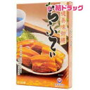 〇 沖縄美味御膳 らふてぃR 250g