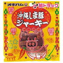 オキハム しま豚ジャーキー(バラ)　12g/メール便発送/沖縄お土産　沖縄の味　簡単料理　お買い得