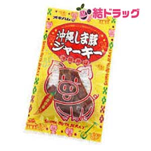 オキハム しま豚ジャーキー　25g/沖縄お土産　沖縄の味　簡単料理　お買い得