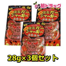 オキハム 激辛ミミガーJ辛さ3倍　23g×3個セット/沖縄お土産　沖縄の味　簡単料理　お買い得