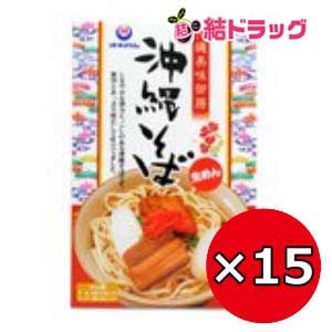 【セット】沖縄そば4食　460g×15個セット/送料無料