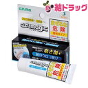 アズマジック鏡用磨き剤 CH851|生活用品 日用消耗品 住居洗剤 ガラス用