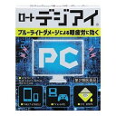 4987241136841|商品区分:医薬品【ロートデジアイの商品詳細】●ブルーライトダメージに効く！・光の散乱による目の疲れ、スマホ・PC画面を長時間見続けることで生じる、乾燥等による目の疲れ、炎症に効きます。・有効成分(ネオスチグミンメチル硫酸塩・活性型ビタミンB2)を最大濃度配合※一般用眼科用薬製造承認基準の最大濃度配合●いつでも、どこでも、スムーズの点眼できるフリーアングルノズル自由な角度で点眼OK！簡単にアイケアできて、とっても便利です。【効能 効果】・目の疲れ、紫外線その他の光線による眼炎(雪目など)、結膜充血、眼瞼炎(まぶたのただれ)、目のかすみ(目やにの多いときなど)、ハードコンタクトレンズを装着しているときの不快感、眼病予防(水泳のあと、ほこりや汗が目に入ったときなど)、目のかゆみ【用法 用量】・1回1〜2滴、1日5〜6回点眼してください。【成分】フラビンアデニンジヌクレオチドナトリウム(活性型ビタミンB2)・・・0.05％ネオスチグミンメチル硫酸塩・・・0.005％タウリン・・・1％ピリドキシン塩酸塩(ビタミンB6)・・・0.1％ナファゾリン塩酸塩・・・0.003％L-アスパラギン酸カリウム・・・1％添加物として、ホウ酸、ホウ砂、L-メントール、ユーカリ油、d-カンフル、d-ボルネオール、ゲラニオール、ベンザルコニウム塩化物、クロロブタノール、エデト酸Na、ポリオキシエチレン硬化ヒマシ油、エタノールを含有します。【注意事項】★用法・用量に関連する注意・過度に使用すると、異常なまぶしさを感じたりかえって充血を招くことがありますので用法・用量を厳守してください。・小児に使用させる場合には、保護者の指導監督のもとに使用させてください。・容器の先を目やまぶた、まつ毛に触れさせないでください(汚染や異物混入(目やにやホコリ等)の原因となる)。また、混濁したものは使用しないでください。・ソフトコンタクトレンズを装着したまま使用しないでください。・点眼用にのみ使用してください。★使用上の注意(相談すること)・次の人は使用前に医師、薬剤師又は登録販売者にご相談ください。(1)医師の治療を受けている人(2)薬などによりアレルギー症状を起こしたことがある人(3)次の症状のある人はげしい目の痛み(4)次の診断を受けた人緑内障・使用後、次の症状があらわれた場合は副作用の可能性があるので、直ちに使用を中止し、この説明書を持って医師、薬剤師又は登録販売者にご相談ください。(関係部位・・・症状)皮ふ・・・発疹・発赤、かゆみ目・・・充血、かゆみ、はれ、しみて痛い・次の場合は使用を中止し、この説明書を持って医師、薬剤師又は登録販売者にご相談ください。(1)目のかすみが改善されない場合(2)5〜6日間使用しても症状がよくならない場合★保管及び取扱い上の注意・直射日光の当らない涼しい所に密栓して保管してください。品質を保持するため、自動車内や暖房器具の近くなど、高温の場所(40度以上)に放置しないでください。・小児の手の届かない所に保管してください。・他の容器に入れ替えないでください。(誤用の原因になったり品質が変わる)・他の人と共用しないでください。・使用期限(外箱に記載)を過ぎた製品は使用しないでください。なお、使用期限内であっても一度開封した後は、保管及び取扱い上の注意に従い、1〜2ヶ月を目安にご使用ください。・保存の状態によっては、成分の結晶が容器の際やキャップの内側につくことがあります。その場合には清潔なガーゼ等で軽くふきとってご使用ください。・容器に他の物を入れて使用しないでください。・薬剤の黄色は、フラビンアデニンジヌクレオチドナトリウム(活性型ビタミンB2)の色です。衣服についた場合、多少、落ちにくいかと思われます。あらかじめご注意ください。【発売元、製造元、輸入元又は販売元】ロート製薬544-8666 大阪市生野区巽西1-8-106-6758-1230[目の薬]※商品廃番・メーカー欠品など諸事情によりお届けできない場合がございます。製造国：日本|【お買い上げ前にお読みください】※パッケージデザイン等が予告なく変更される場合もあります。※商品廃番・メーカー欠品など諸事情によりお届けできない場合がございます。※お取り寄せ商品についてお取り寄せ商品の記載がある場合在庫がある場合は即時発送いたしますが、お取り寄せの場合は5〜10日以上お時間がかかる場合がございます。納期につきましてはお気軽にお問合せください。またお取り寄せ商品のご注文後のキャンセルは出来ません。※商品は店頭販売商品もございますので、照明によりパッケージが色あせしている場合がございます。※宅急便以外の発送方法について、お客様への送料の負担軽減のため、厚みの関係により、パッケージ裏の空洞部分を潰して発送する場合がございます。ギフト用などの場合は発送を宅急便をご指定ください。※こちらの商品は沖縄県より発送いたします。発送元住所：〒903-0801 沖縄県那覇市首里末吉町4-1-2◆上記注意事項をあらかじめご了承いただき、ご購入ください。◆ご不明な点はお気軽にお問合せください。広告文責：(有)みなと薬品　TEL:098-988-9800【第2類医薬品】ロートデジアイ(12mL)