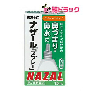 㤤ʪޥ饽ݥUP2ʡۥʥ֥ץ졼 15ml/᡼ȯեǥб