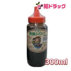 \お買い物マラソン ポイントUP 16日01時まで!/黒糖シロップ300g