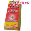 ミスターパック ポリ袋(100枚入)