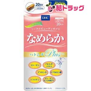 |商品区分:健康食品【DHC なめらかハトムギプラス 20日分の商品詳細】●肌の「構成成分」3つと「美容成分」3つをまとめて配合!●コラーゲンやヒアルロン酸、エラスチンというキレイを支える重要成分に、ハトムギエキスなどをプラスして働きを強化しました。●うるおい、ハリ、ツヤ、透明感に役立つ6つの成分を1粒にギュッと凝縮した複合タイプのサプリメントです。●美容成分を摂りたいけれど、どれを選べばよいのかわからないという方におすすめです。【召し上がり方】1日4粒を目安にお召し上がりください。一日摂取目安量を守り、水またはぬるま湯でお召し上がりください。【品名・名称】コラーゲン含有食品【DHC なめらかハトムギプラス 20日分の原材料】コラーゲンペプチド(フランス製造)、ハトムギエキス末、プラセンタエキス濃縮末、エラスチンペプチド、イソマルトオリゴ糖、セラミド糖脂質(小麦を含む)／ゼラチン、セルロース、ヒアルロン酸、グリセリン脂肪酸エステル、微粒二酸化ケイ素、着色料(カラメル、酸化チタン)、酸化防止剤(ビタミンE)、カゼイン(乳由来)【栄養成分】4粒(1344mg)あたり熱量：5.0kcaL、たんぱく質：3.56g、脂質：0.18g、炭水化物：1.24g、食塩相当量：0.01mgコラーゲンペプチド(魚由来)：450mg、プラセンタエキス濃縮末(国産SPF豚由来)：105mg、(プラセンタエキス：1050mg)、ヒアルロン酸：45mg、エラスチンペプチド(魚由来)：27mg、ハトムギエキス末(13倍濃縮)：170mg、コラーゲン・セラミドMKP-1：6mg(イソマルトオリゴ糖、コラーゲンペプチド、セラミド糖脂質含有)【アレルギー物質】乳、小麦、ゼラチン【規格概要】内容量：26.8g[1粒重量336mg(1粒内容量260mg)*80粒]【保存方法】直射日光、高温多湿な場所をさけて保存してください。【注意事項】・開封後はしっかり開封口を閉め、なるべく早くお召し上がりください。・お身体に異常を感じた場合は、飲用を中止してください。・原材料をご確認の上、食物アレルギーのある方はお召し上がりにならないでください。・妊娠、授乳中の方、小児はご利用をお控えください。・薬を服用中あるいは通院中の方は、お医者様にご相談の上お召し上がりください。【原産国】日本【発売元、製造元、輸入元又は販売元】DHC 健康食品相談室106-8571 東京都港区南麻布2-7-1 ※お問合せ番号は商品詳細参照|【お買い上げ前にお読みください】※パッケージデザイン等が予告なく変更される場合もあります。※商品廃番・メーカー欠品など諸事情によりお届けできない場合がございます。※お取り寄せ商品についてお取り寄せ商品の記載がある場合在庫がある場合は即時発送いたしますが、お取り寄せの場合は5〜10日以上お時間がかかる場合がございます。納期につきましてはお気軽にお問合せください。またお取り寄せ商品のご注文後のキャンセルは出来ません。※商品は店頭販売商品もございますので、照明によりパッケージが色あせしている場合がございます。※宅急便以外の発送方法について、お客様への送料の負担軽減のため、厚みの関係により、パッケージ裏の空洞部分を潰して発送する場合がございます。ギフト用などの場合は発送を宅急便をご指定ください。※こちらの商品は沖縄県より発送いたします。発送元住所：〒903-0801 沖縄県那覇市首里末吉町4-1-2◆上記注意事項をあらかじめご了承いただき、ご購入ください。◆ご不明な点はお気軽にお問合せください。広告文責：(有)みなと薬品　TEL:098-988-9800DHC20日なめらかハトムギplus80粒 //目玉商品