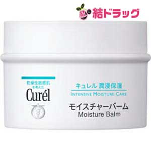 キュレルモイスチャーバームジャー70gバレンタイン/ホワイトデー