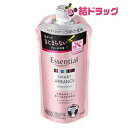 エッセンシャルスマートアレンジCD詰替340ml