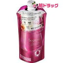 セグレタ コンディショナー つめかえ用(340mL)