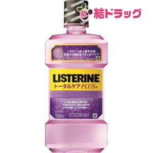 薬用リステリン トータルケアプラス クリーンミント味(500mL)