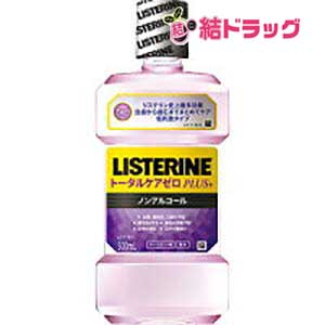 薬用リステリン トータルケアゼロプラス ノンアルコール クリーンミント味(500mL)