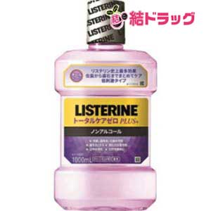 薬用リステリン トータルケアゼロプラス ノンアルコール クリーンミント味(1000mL)