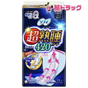 ソフィ 超熟睡ガード420 特に多い日の夜用 羽つき(10枚入)