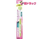 お買い物マラソン倍々P開催中!/ システマ ハグキプラス ハブラシ 超コンパクト ふつう1本入