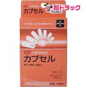 HFカプセル 4号(100コ入)